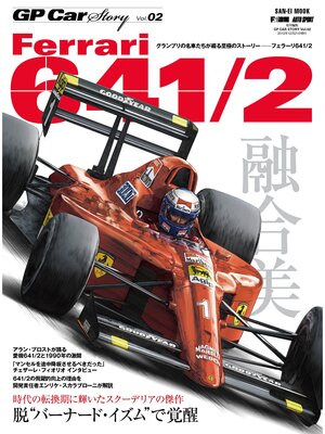 cover image of GP Car Story, Volume 2